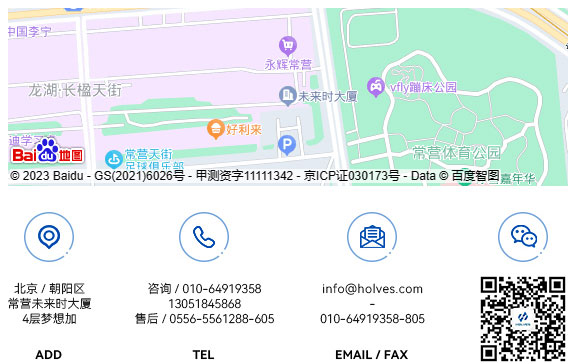 北京米兰·(milan)中国官方网站公司地址